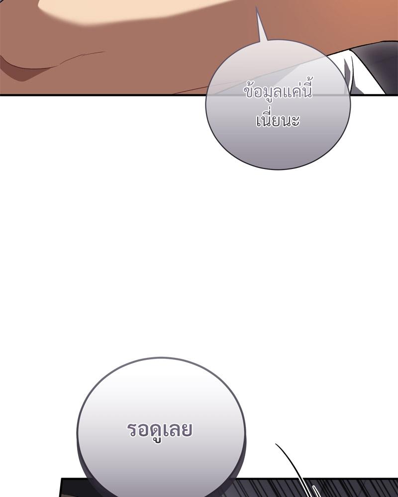 หน้า 103