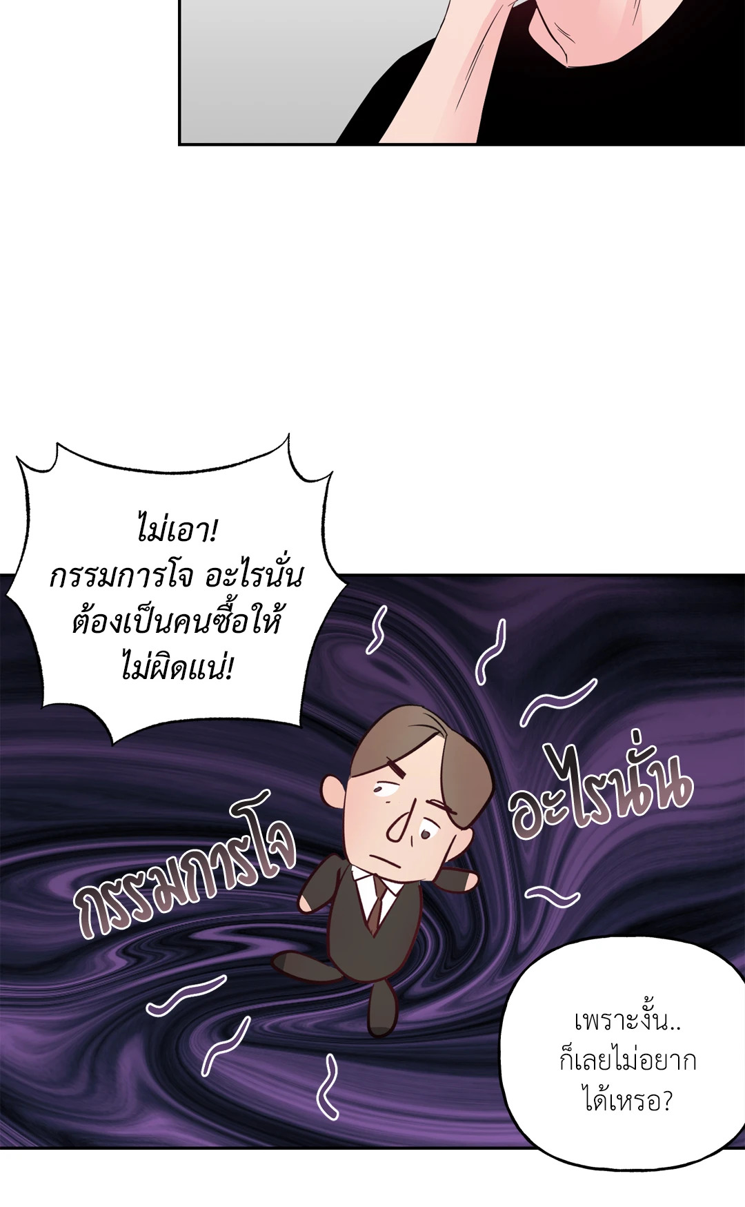 หน้า 39