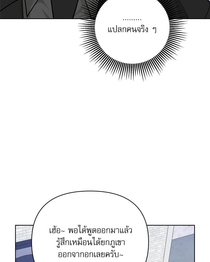 หน้า 101