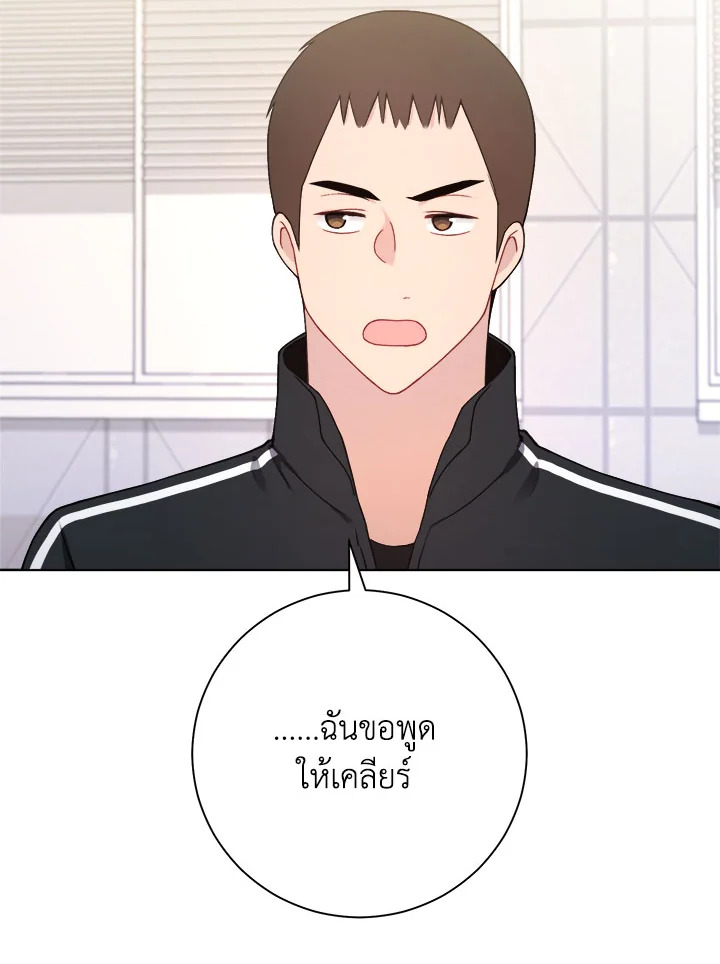 หน้า 75