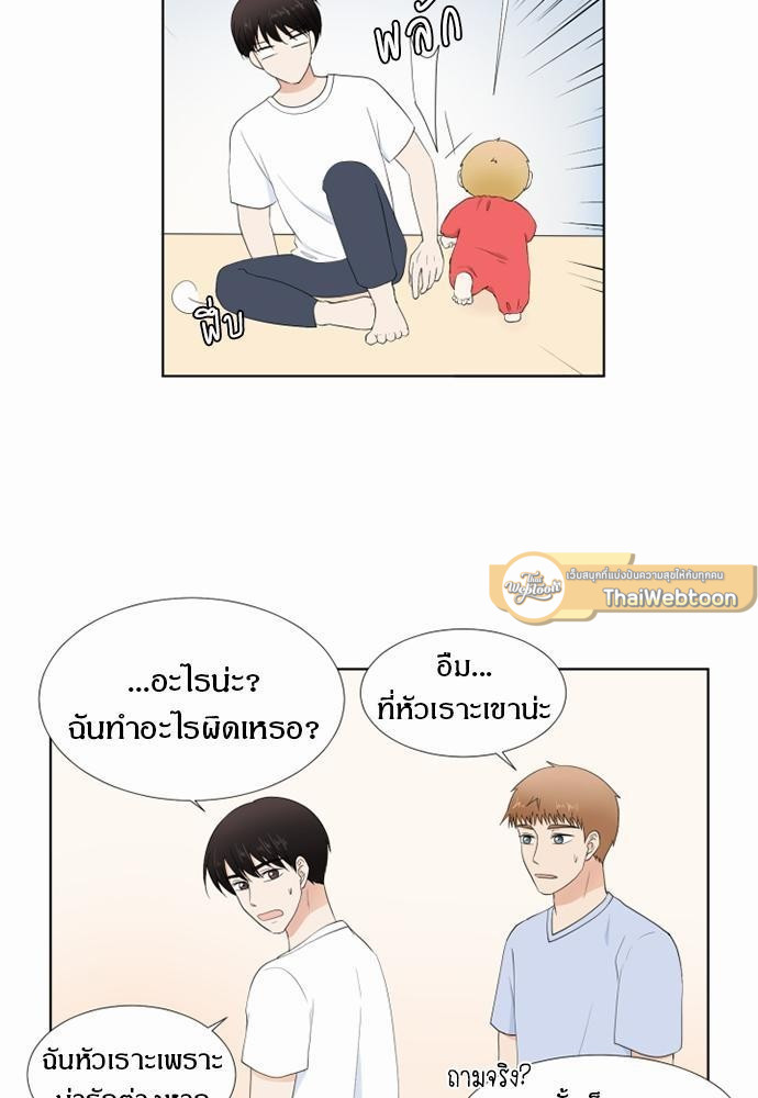 หน้า 67