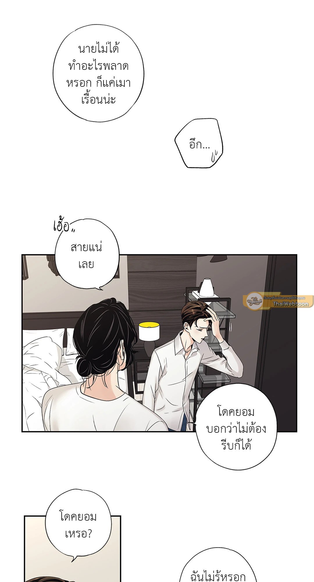 หน้า 37
