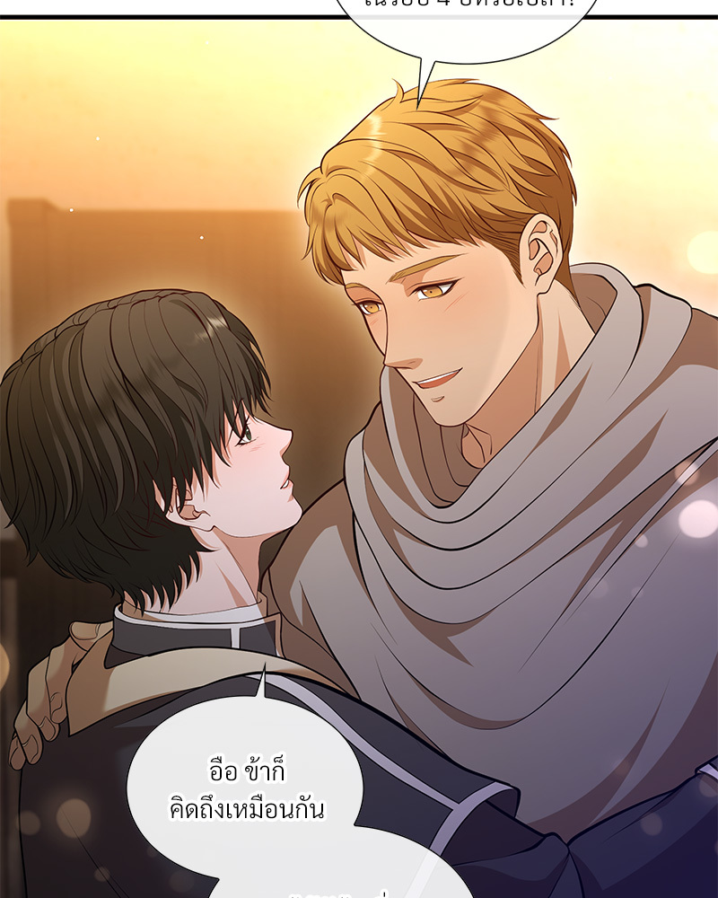หน้า 261