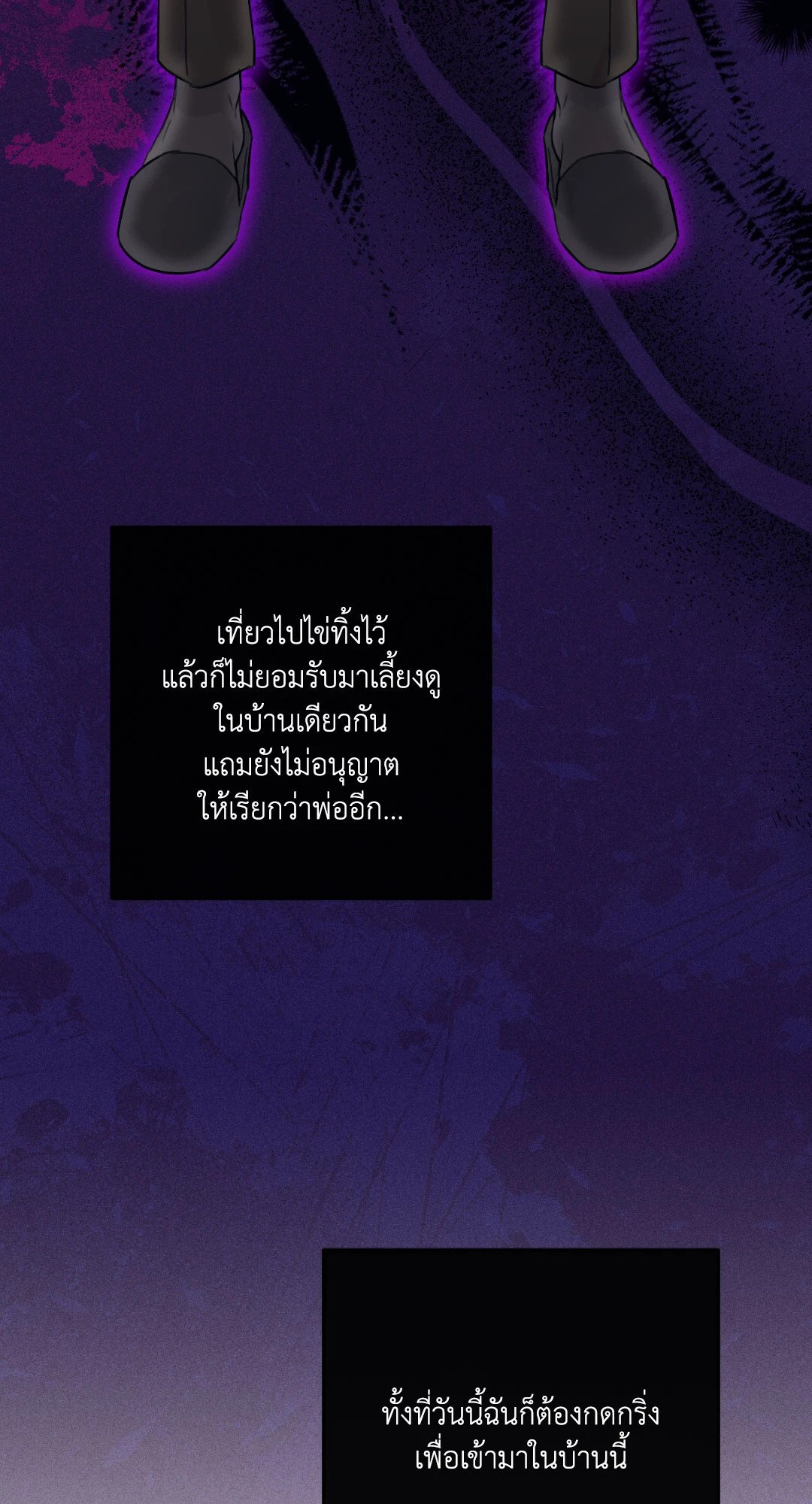 หน้า 92