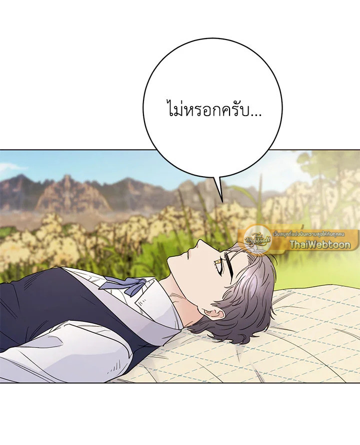 หน้า 49