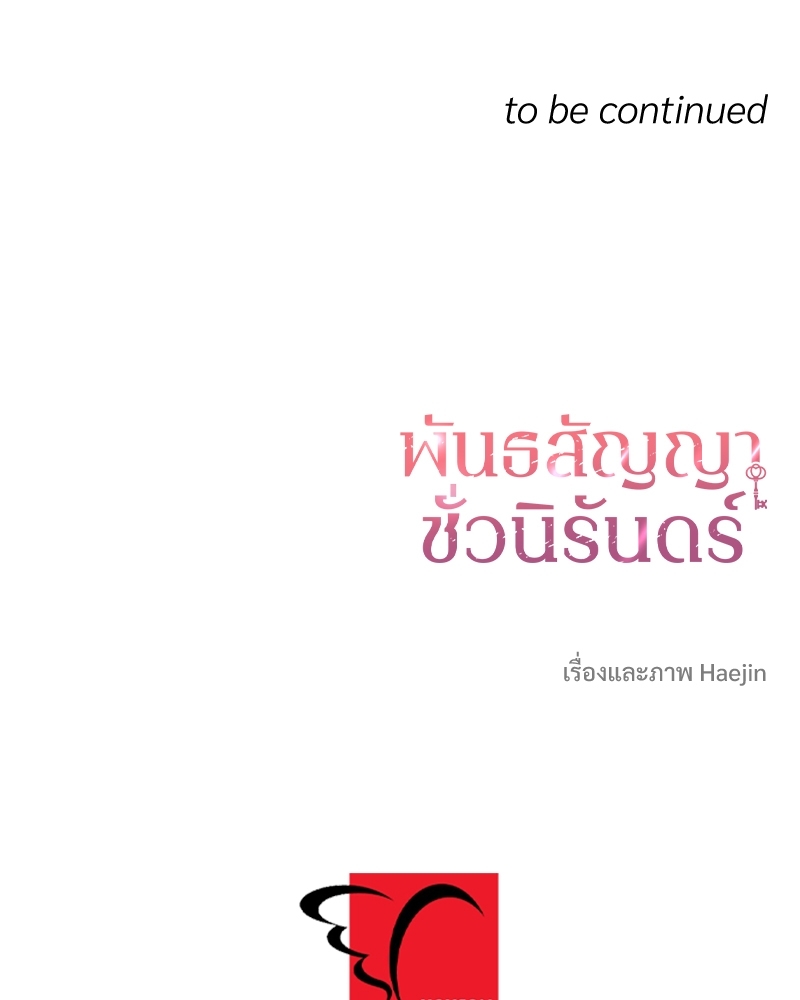 หน้า 212