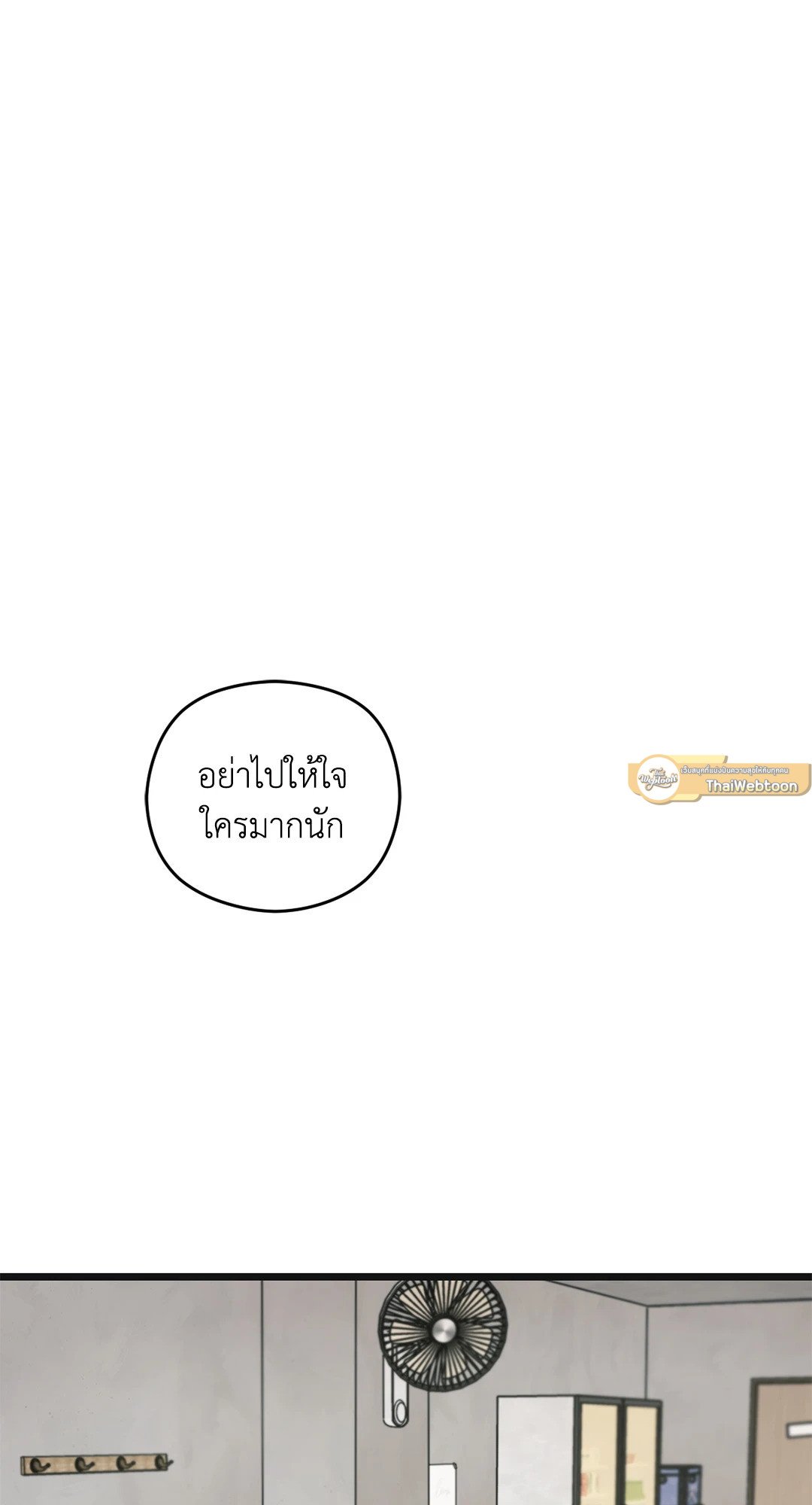 หน้า 86