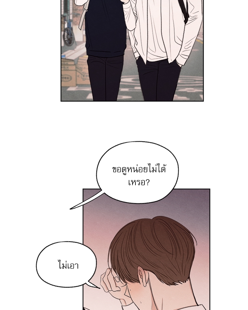 หน้า 76
