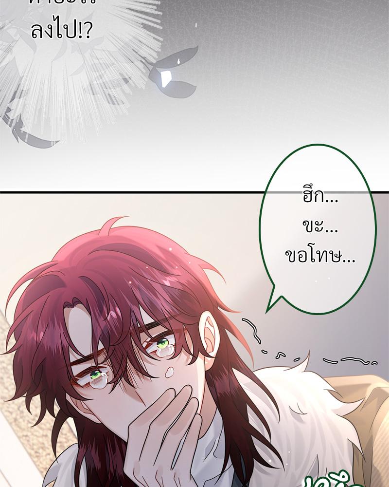 หน้า 81