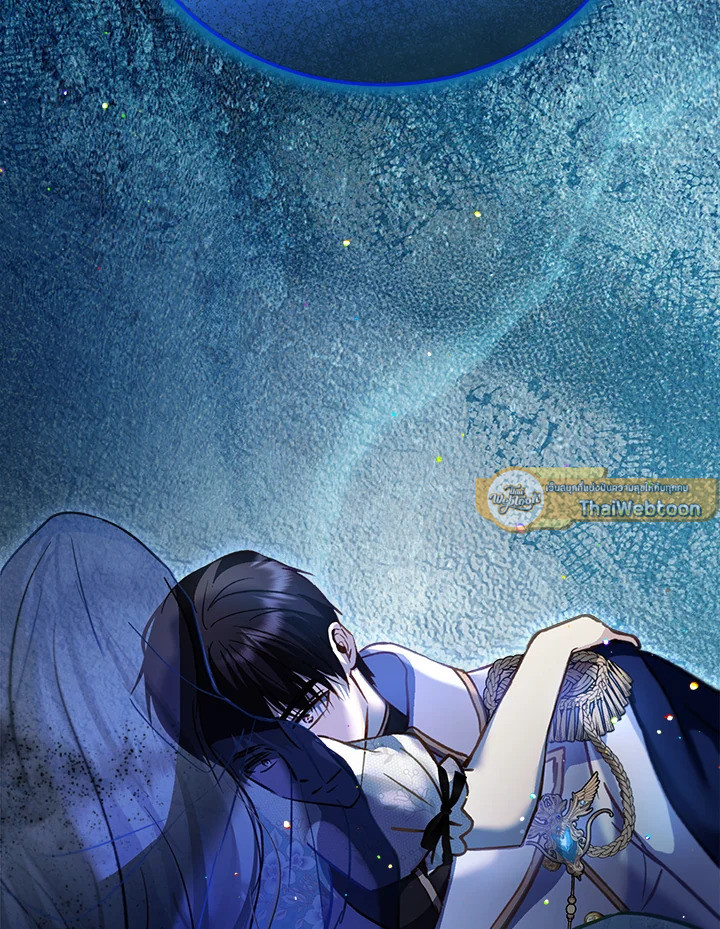 ฉันเกิดใหม่เป็นลูกสัตว์เทพ ตอนที่ 72 - รูปที่ 2