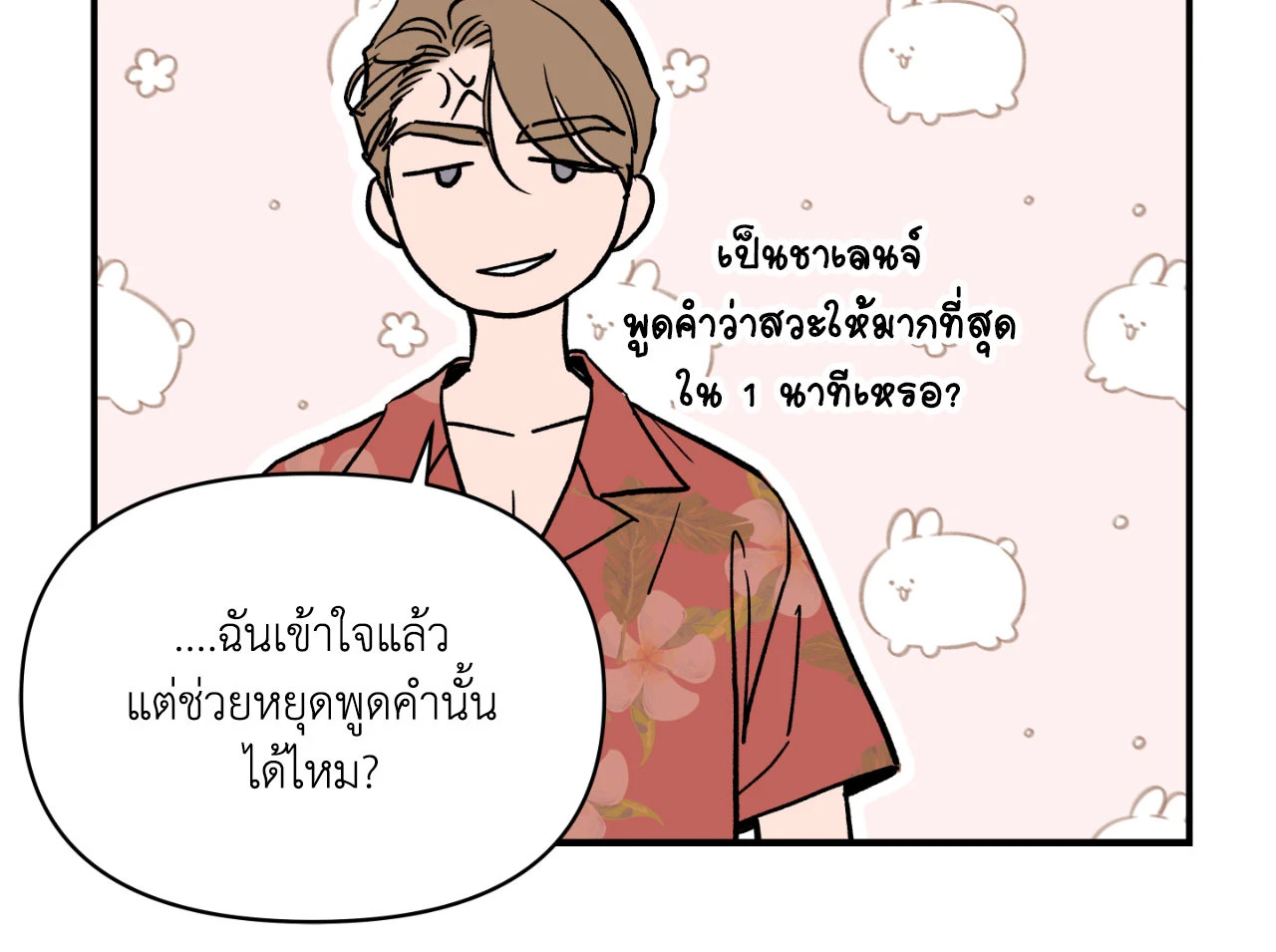 หน้า 45