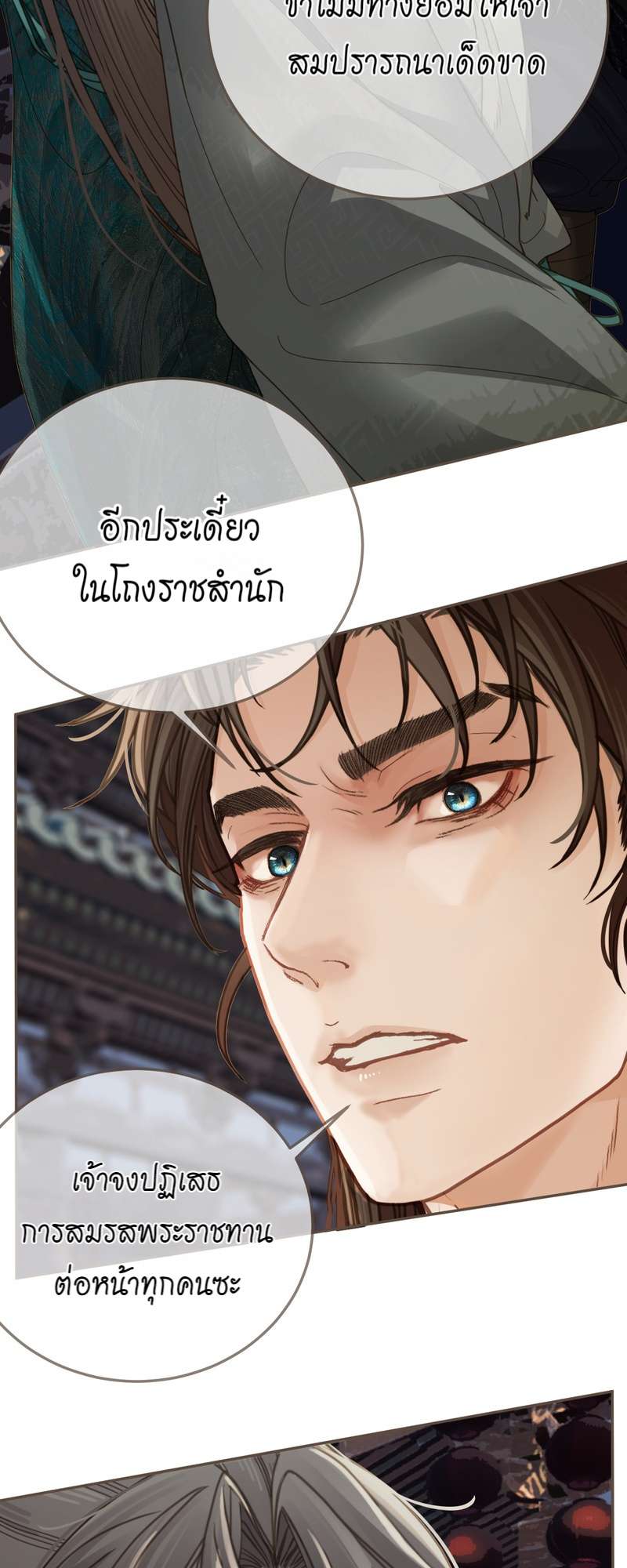 หน้า 32