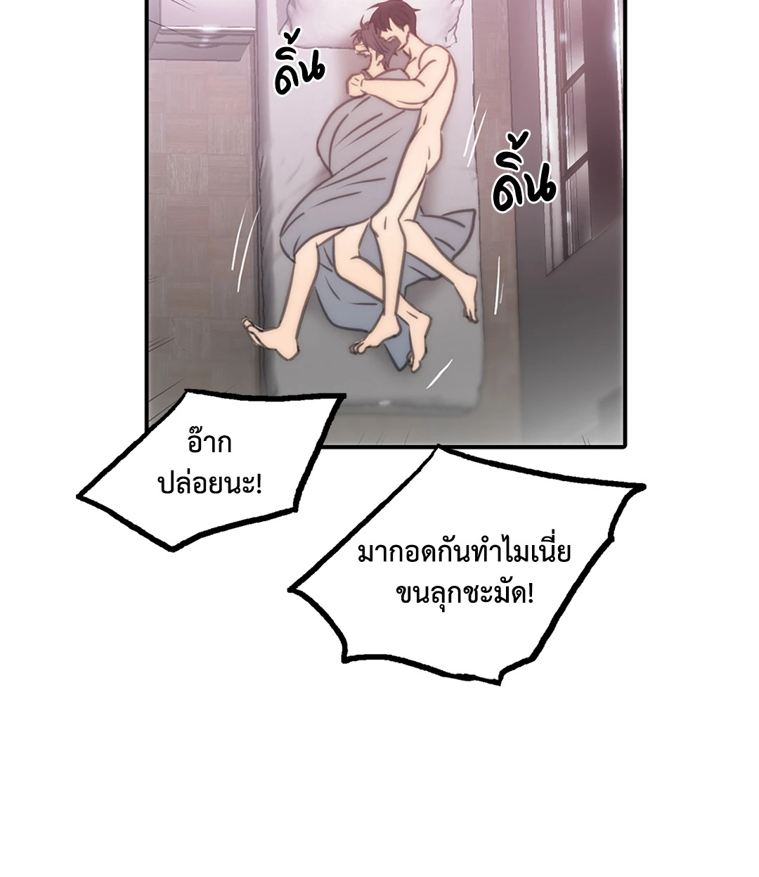 หน้า 49