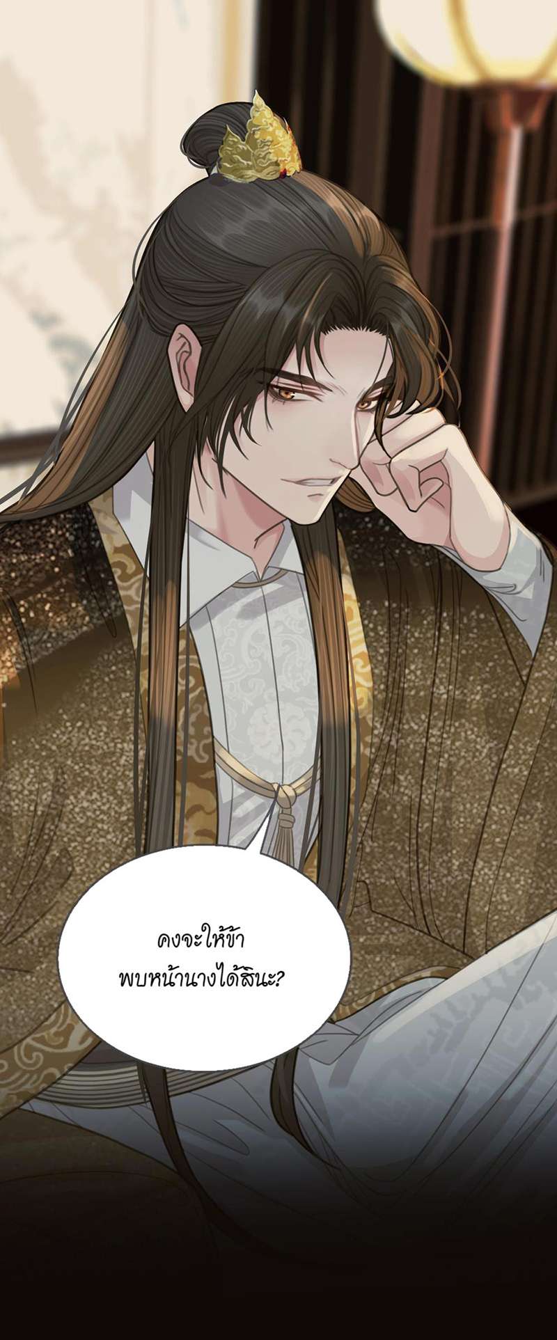 หน้า 36