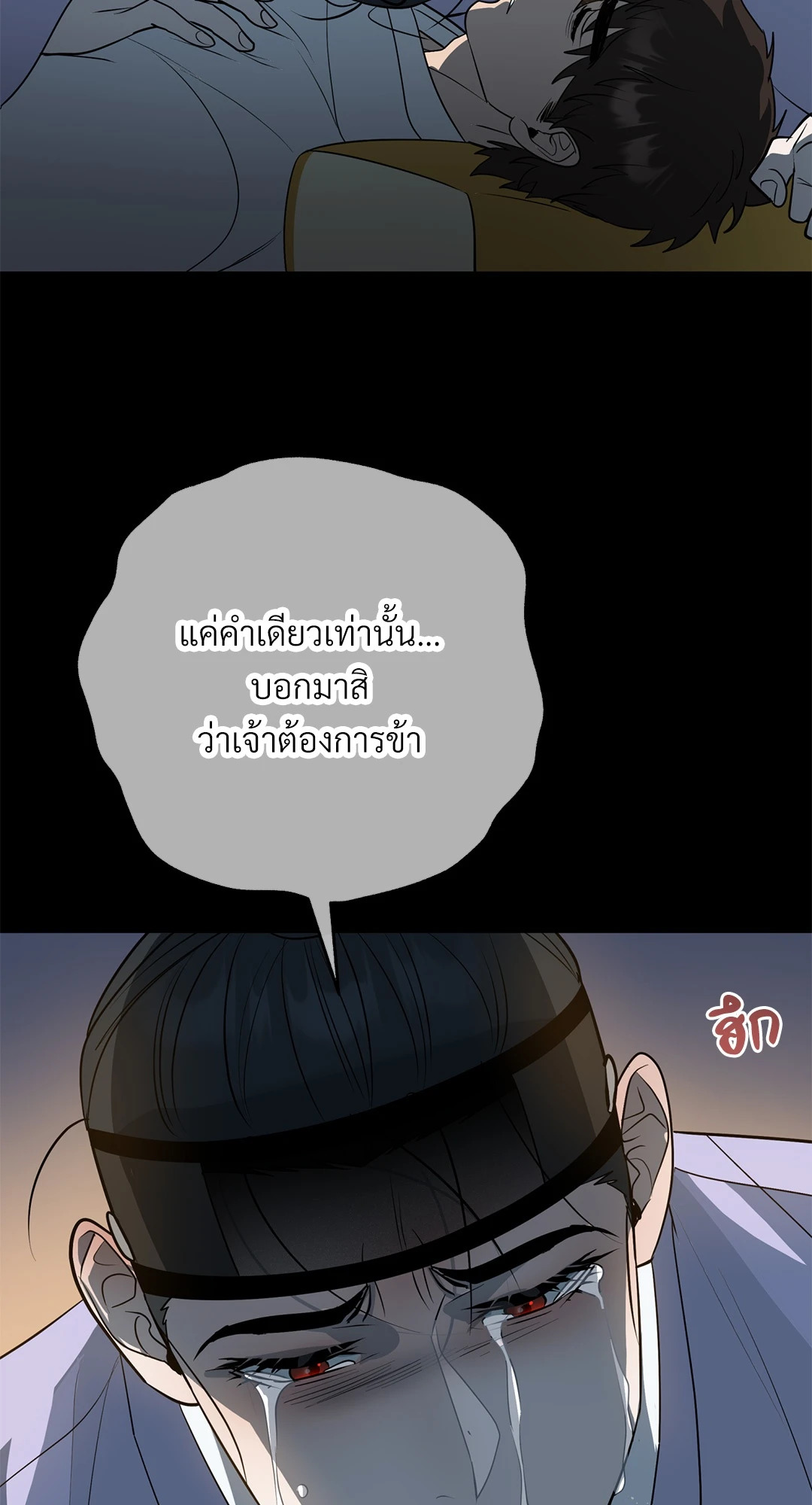 หน้า 73