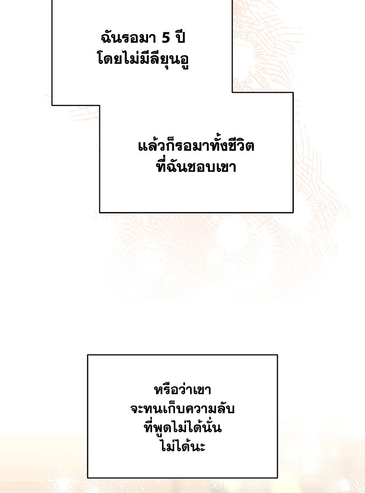 หน้า 97