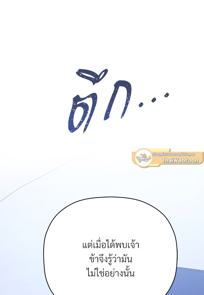 หน้า 145