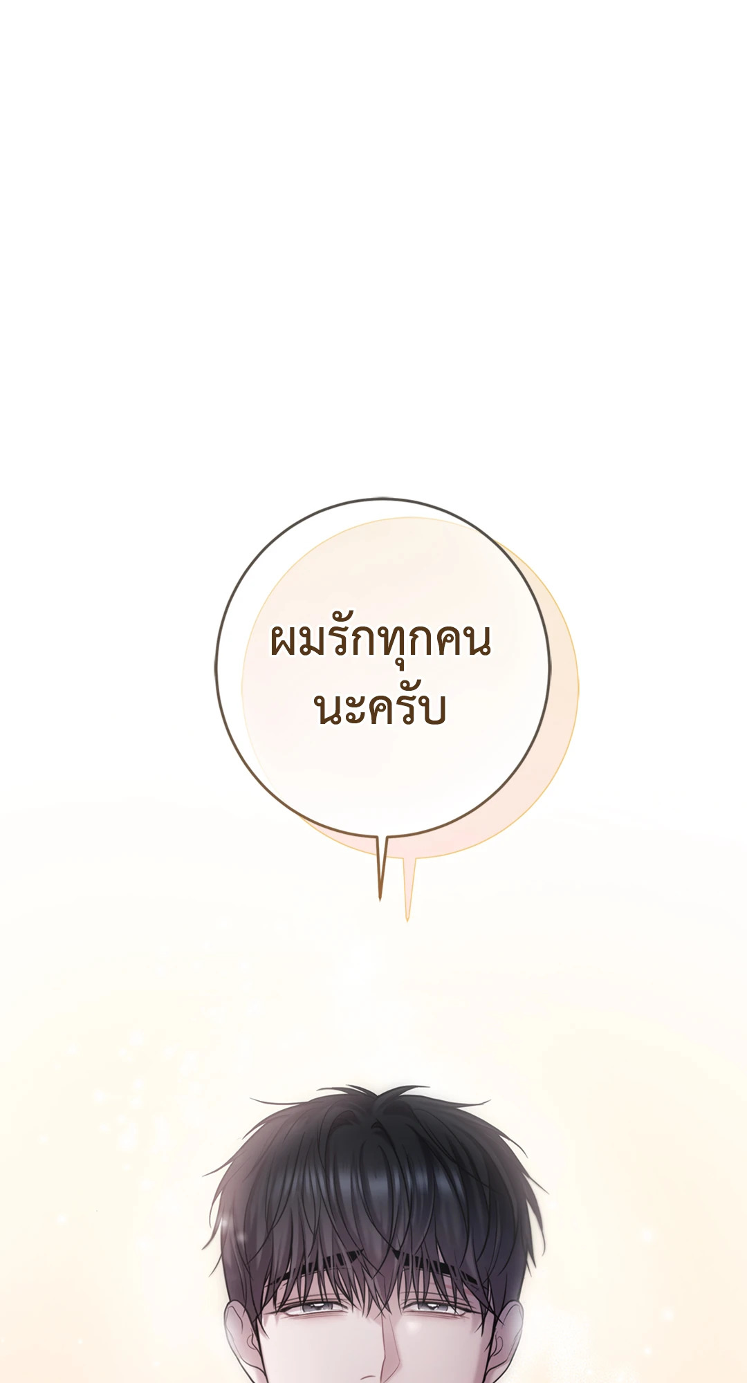 หน้า 88