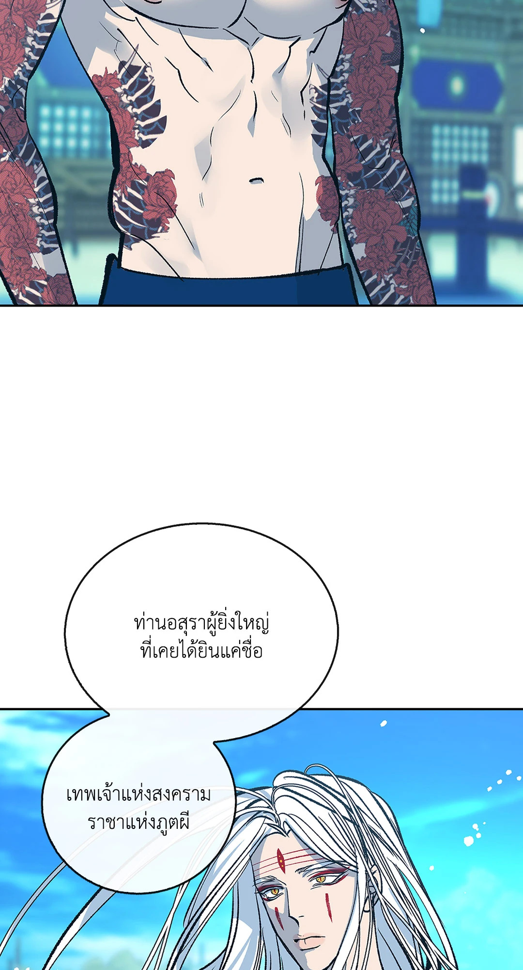 หน้า 56