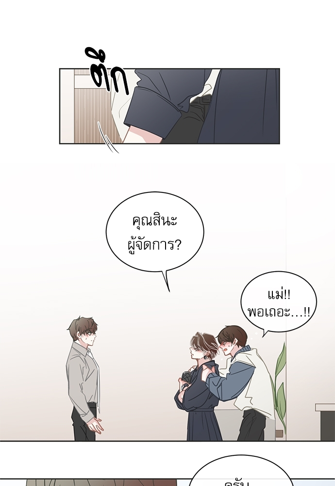 หน้า 29