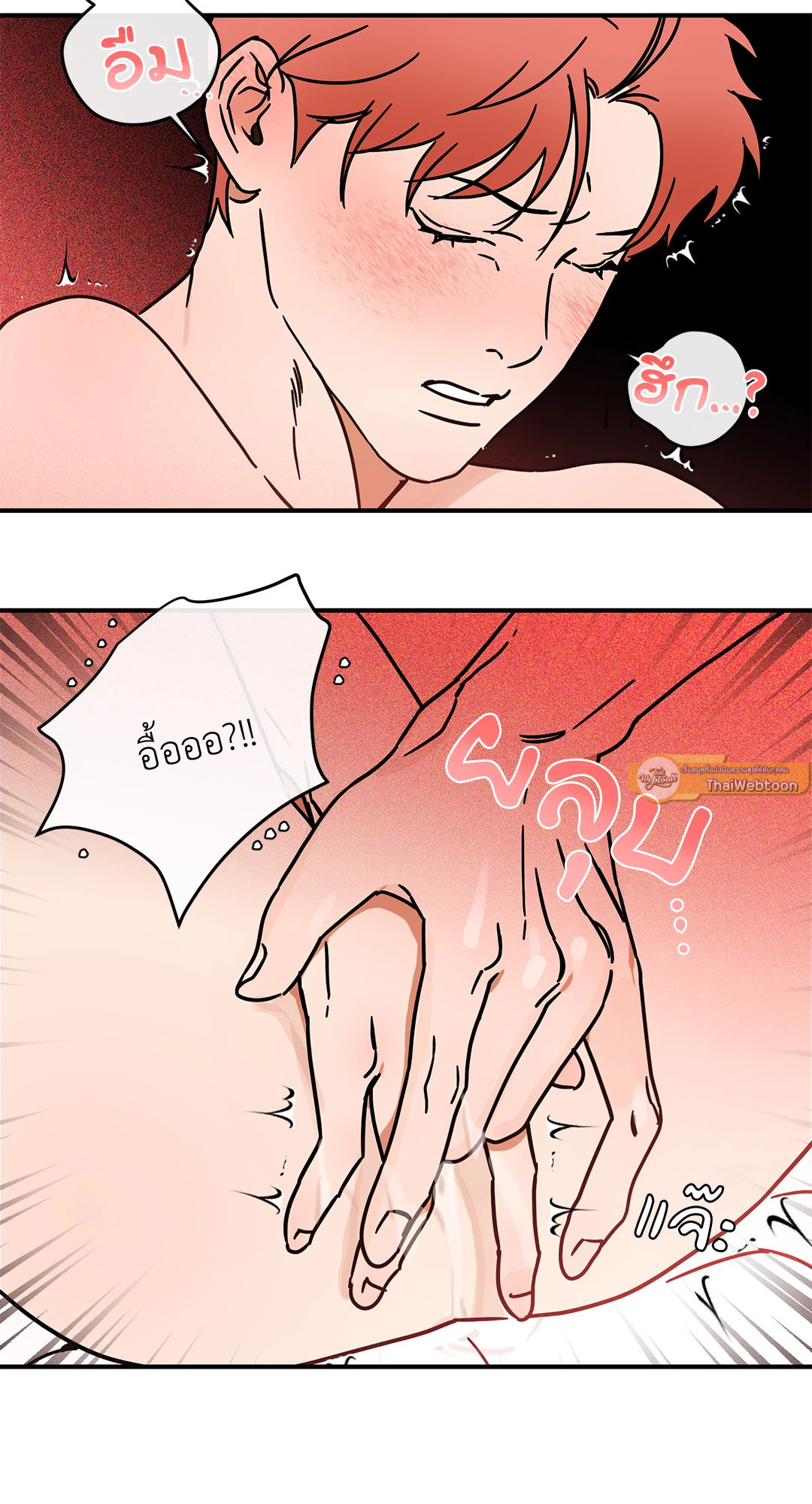 หน้า 33