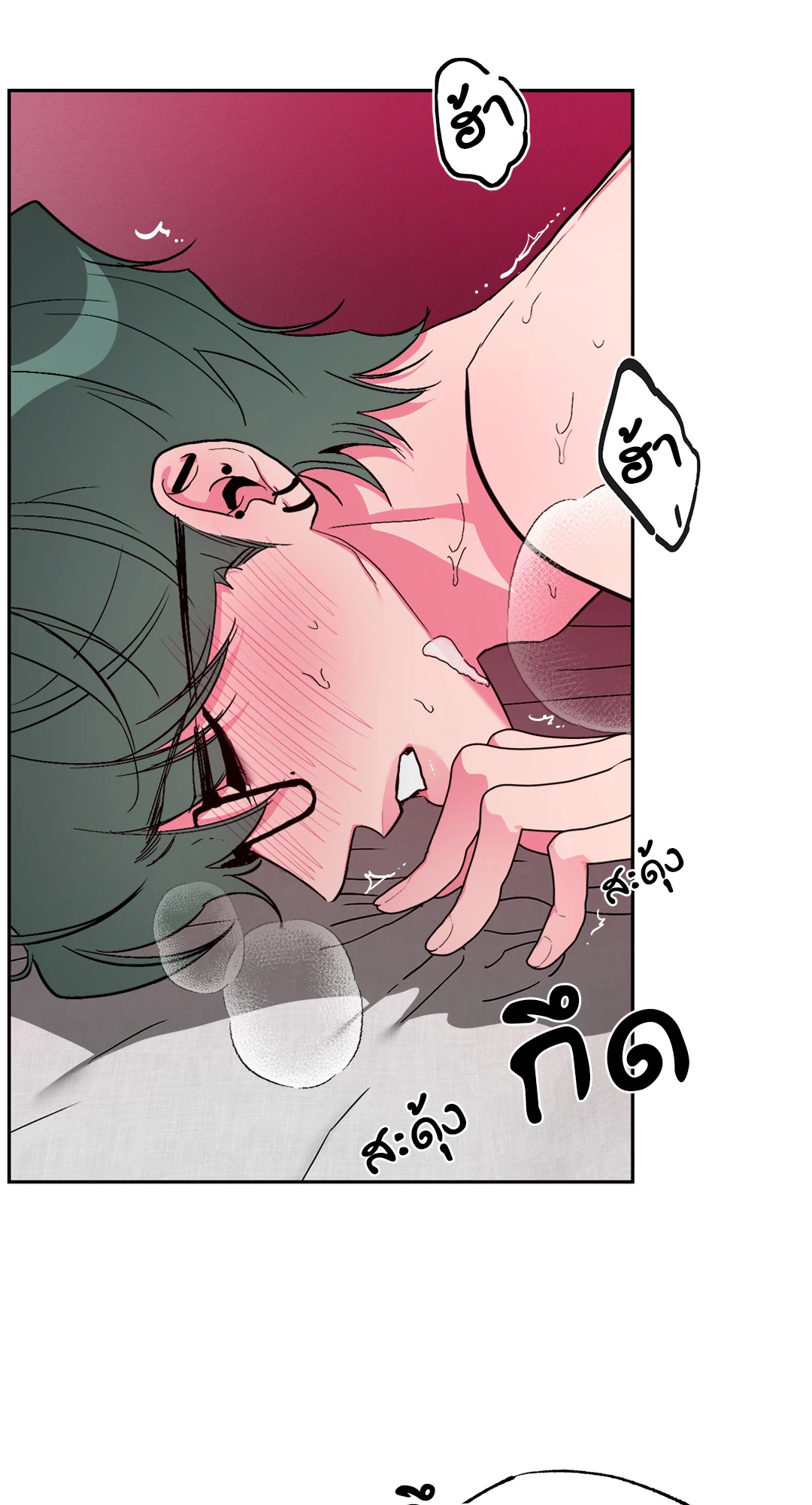 หน้า 59