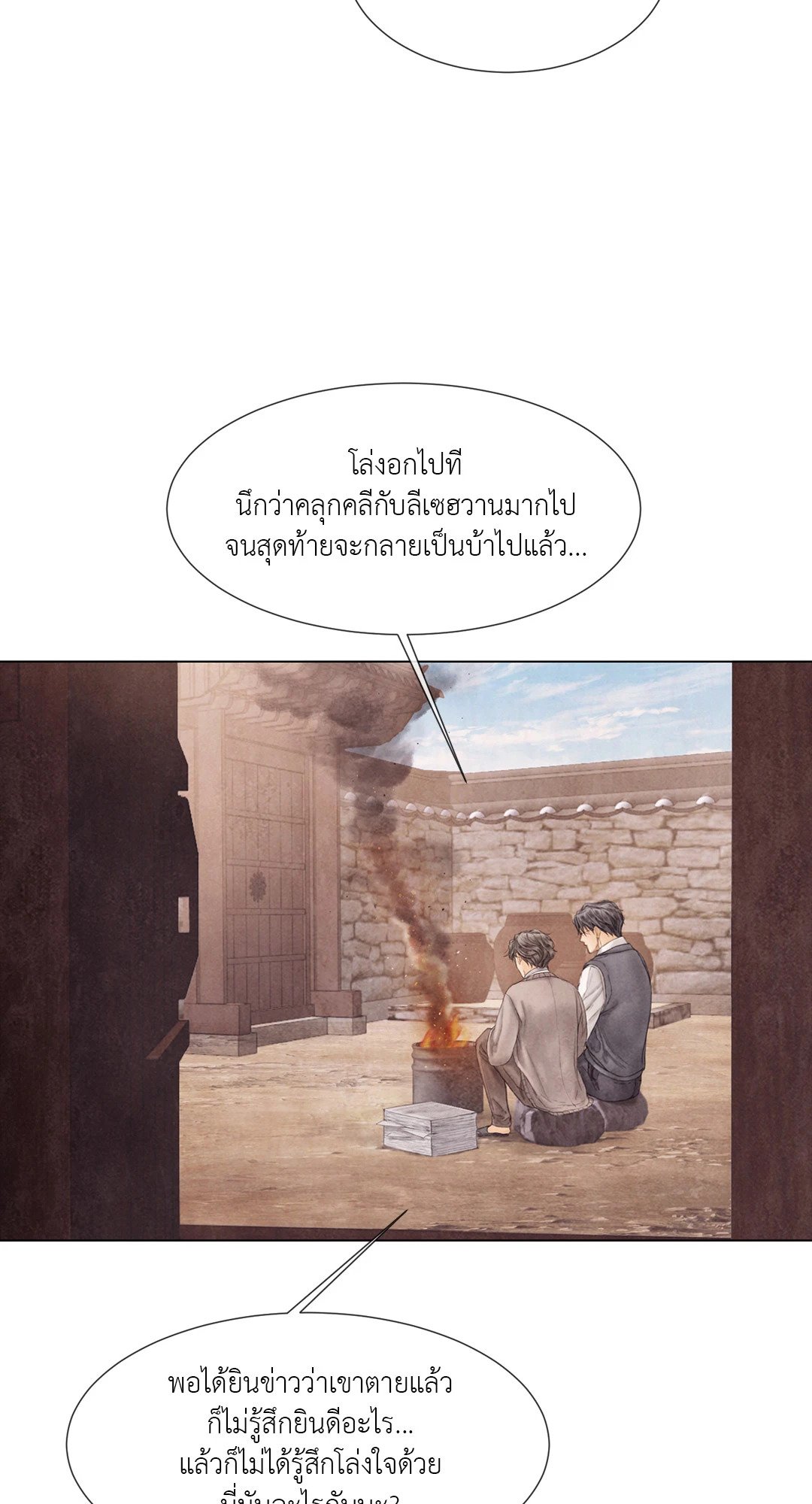หน้า 57