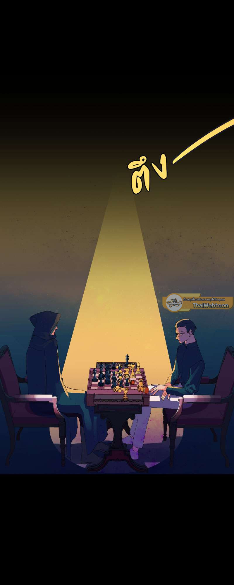 ราชาบัลลังก์รัก-มงกุฎสีกุหลาบ | King's Maker ตอนที่ 42 - รูปที่ 2