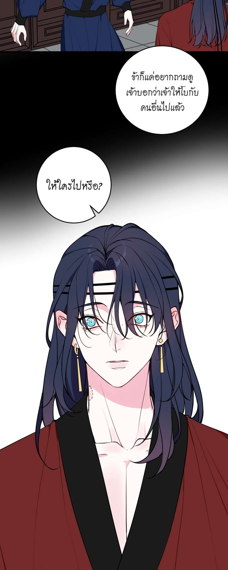 หน้า 31