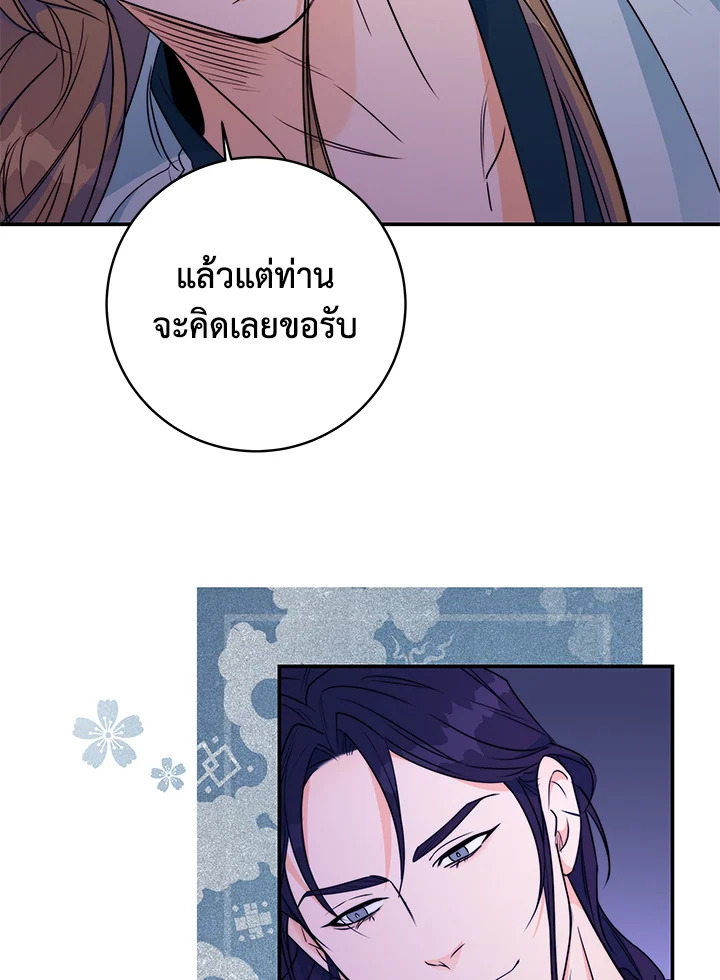 หน้า 79