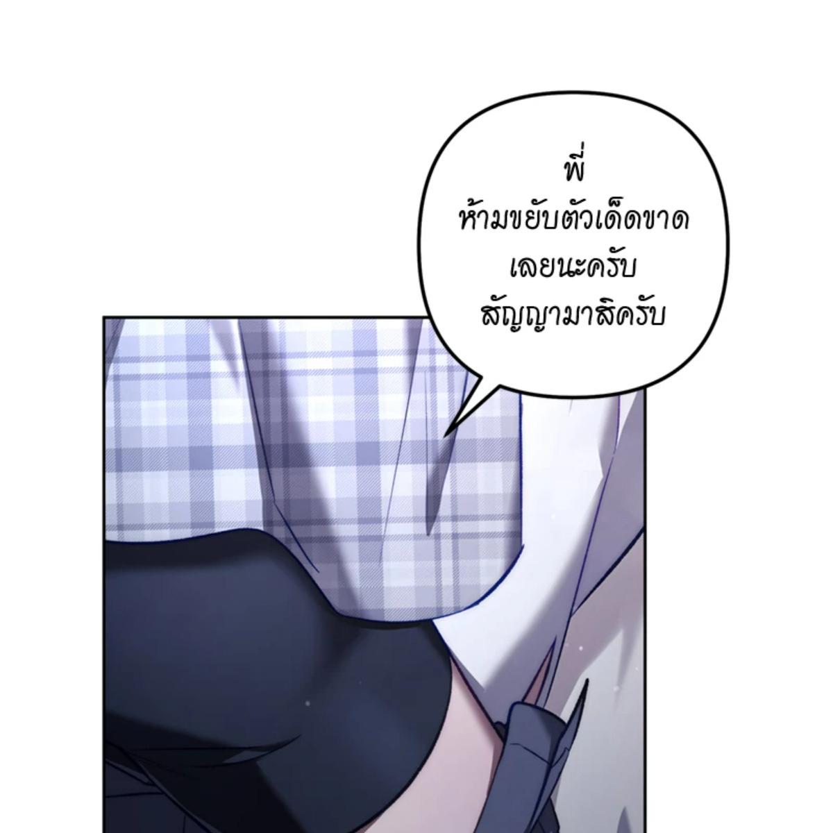 หน้า 93