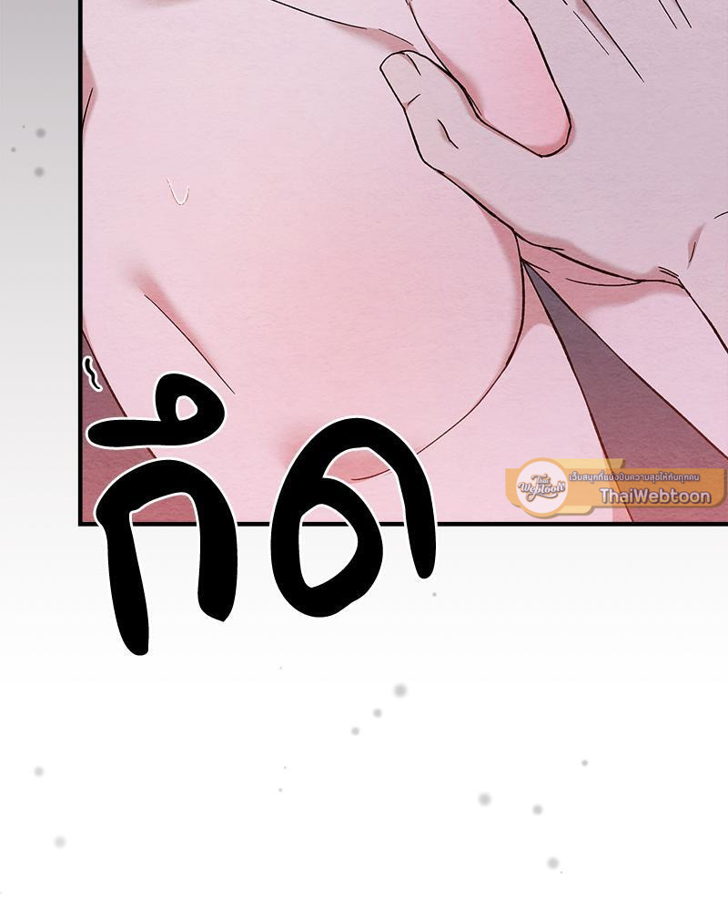 หน้า 103
