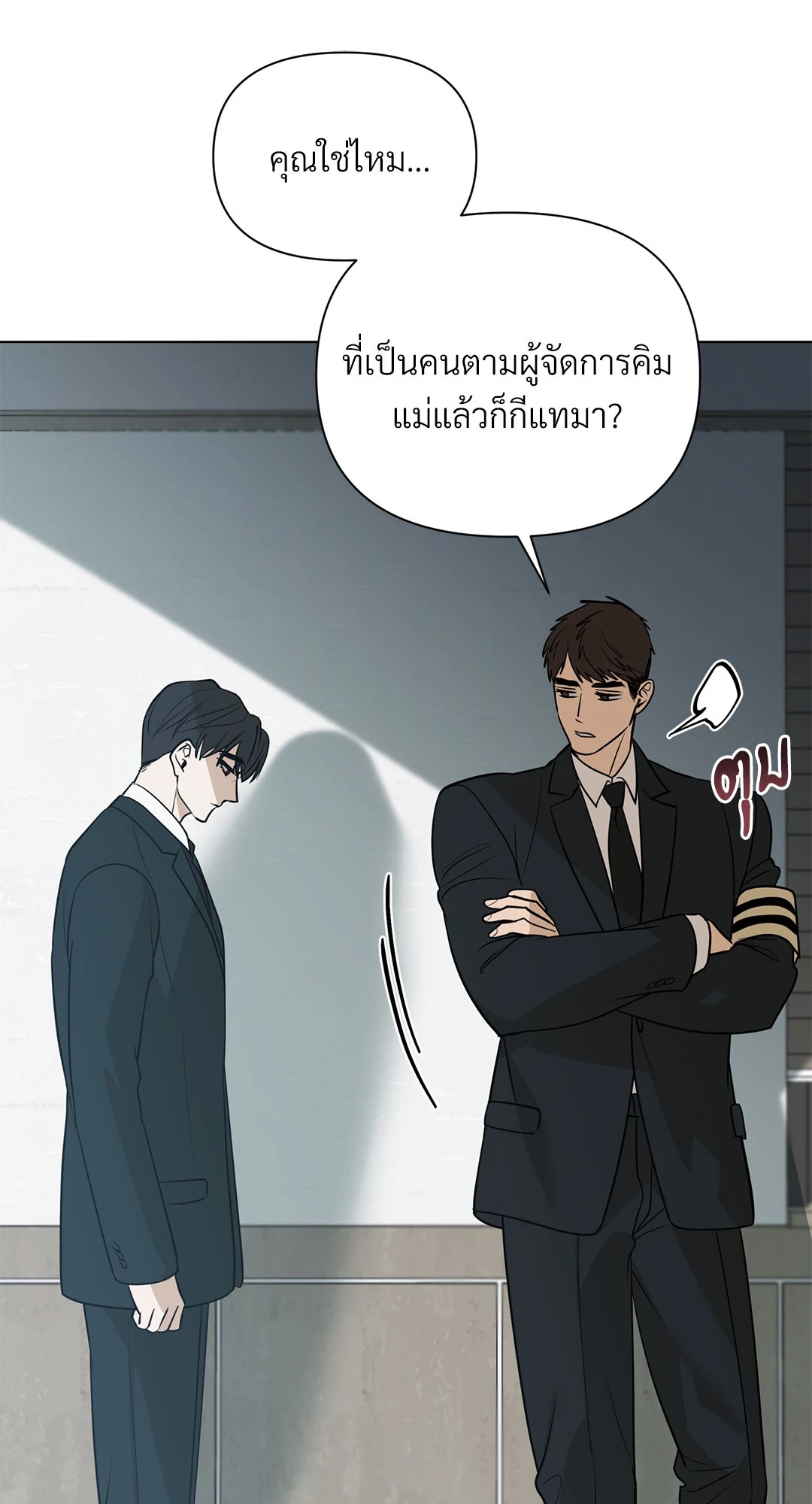 หน้า 53