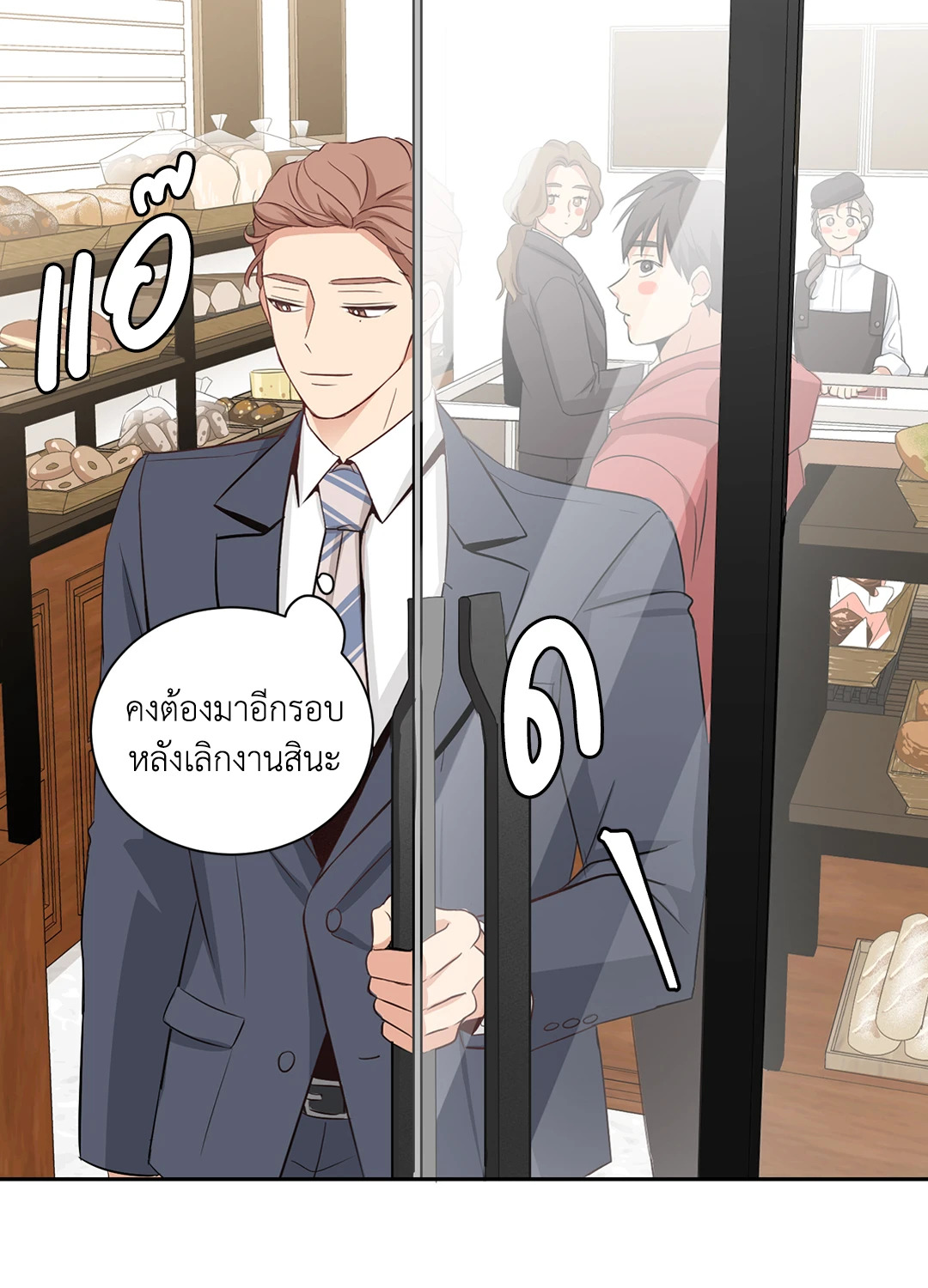 หน้า 37