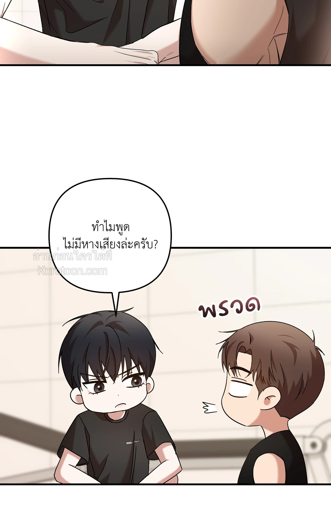 หน้า 73