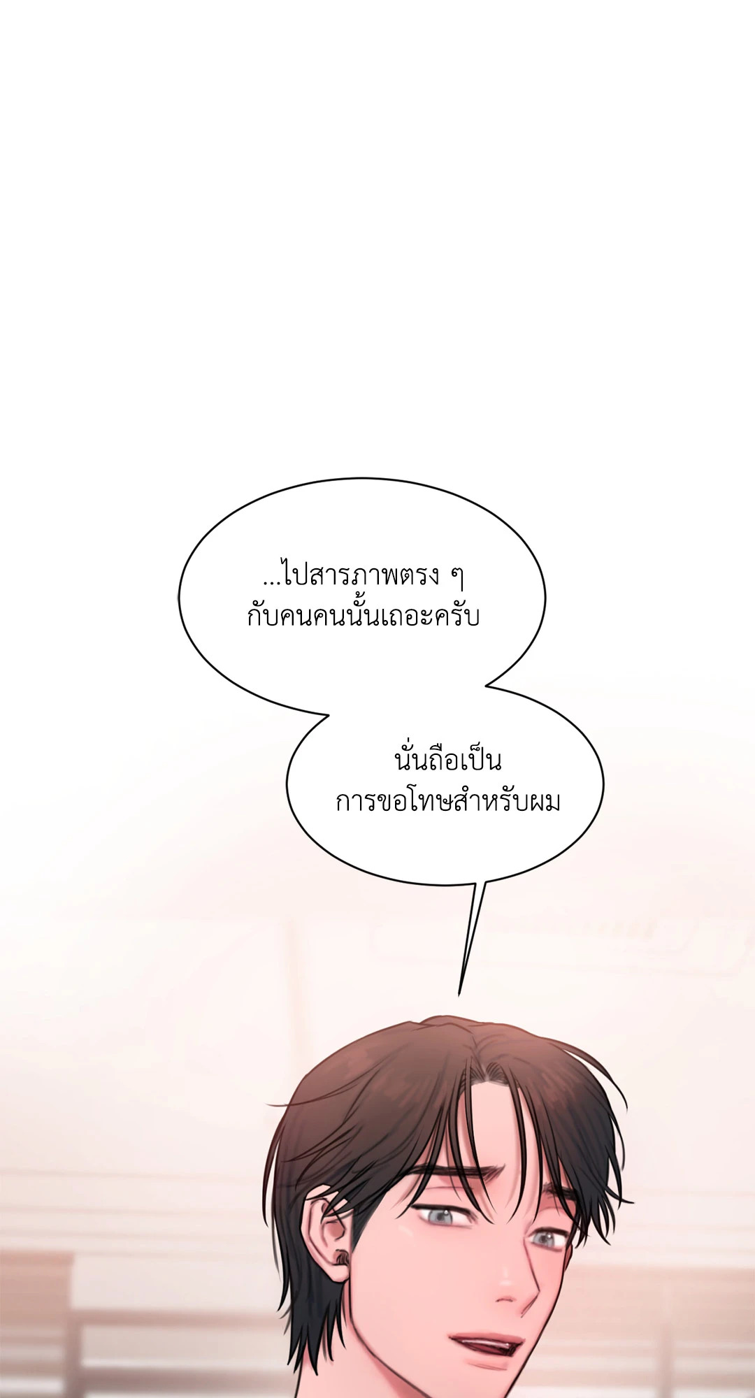 หน้า 87