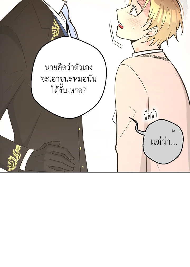 หน้า 74
