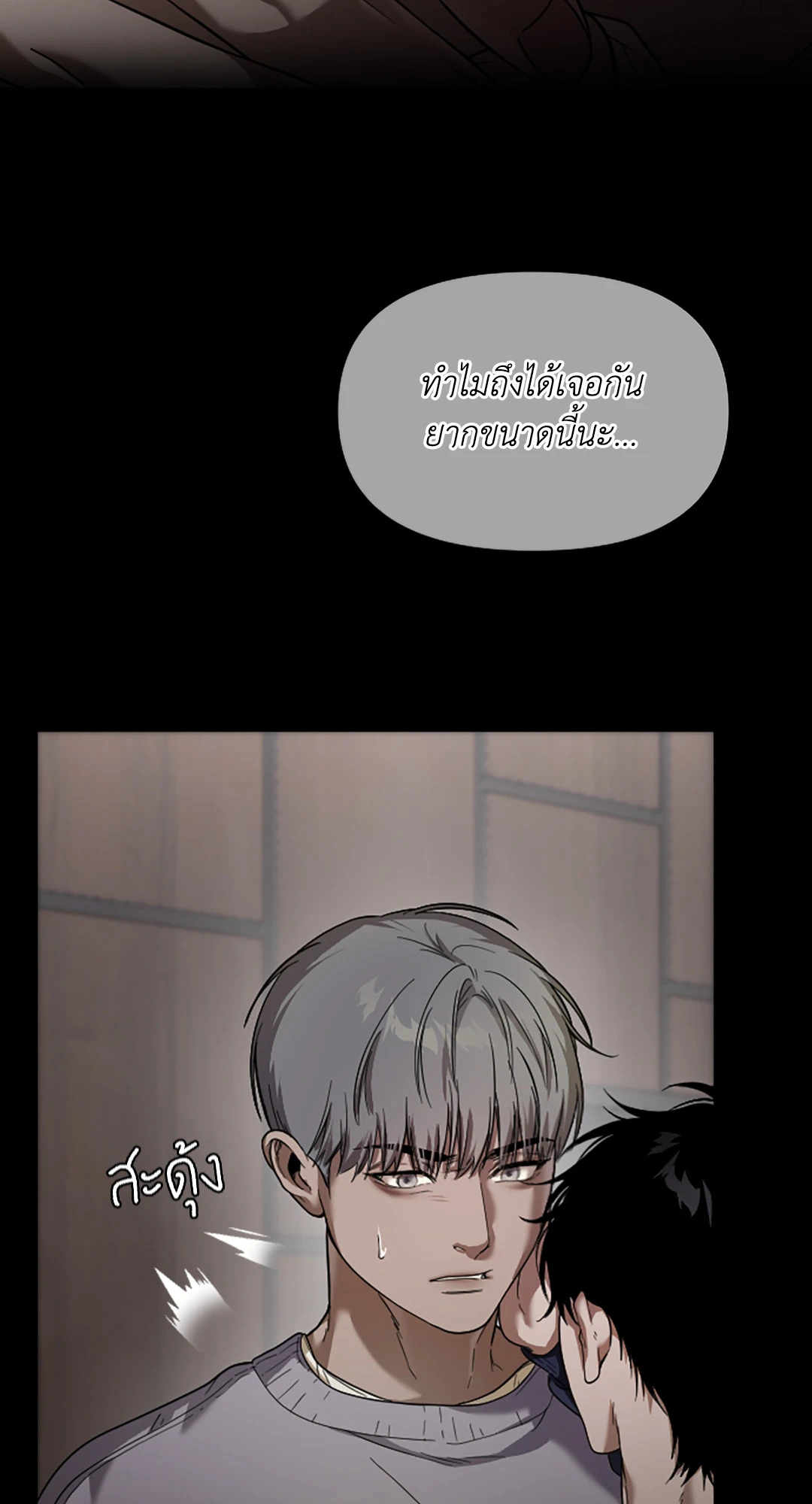 หน้า 22