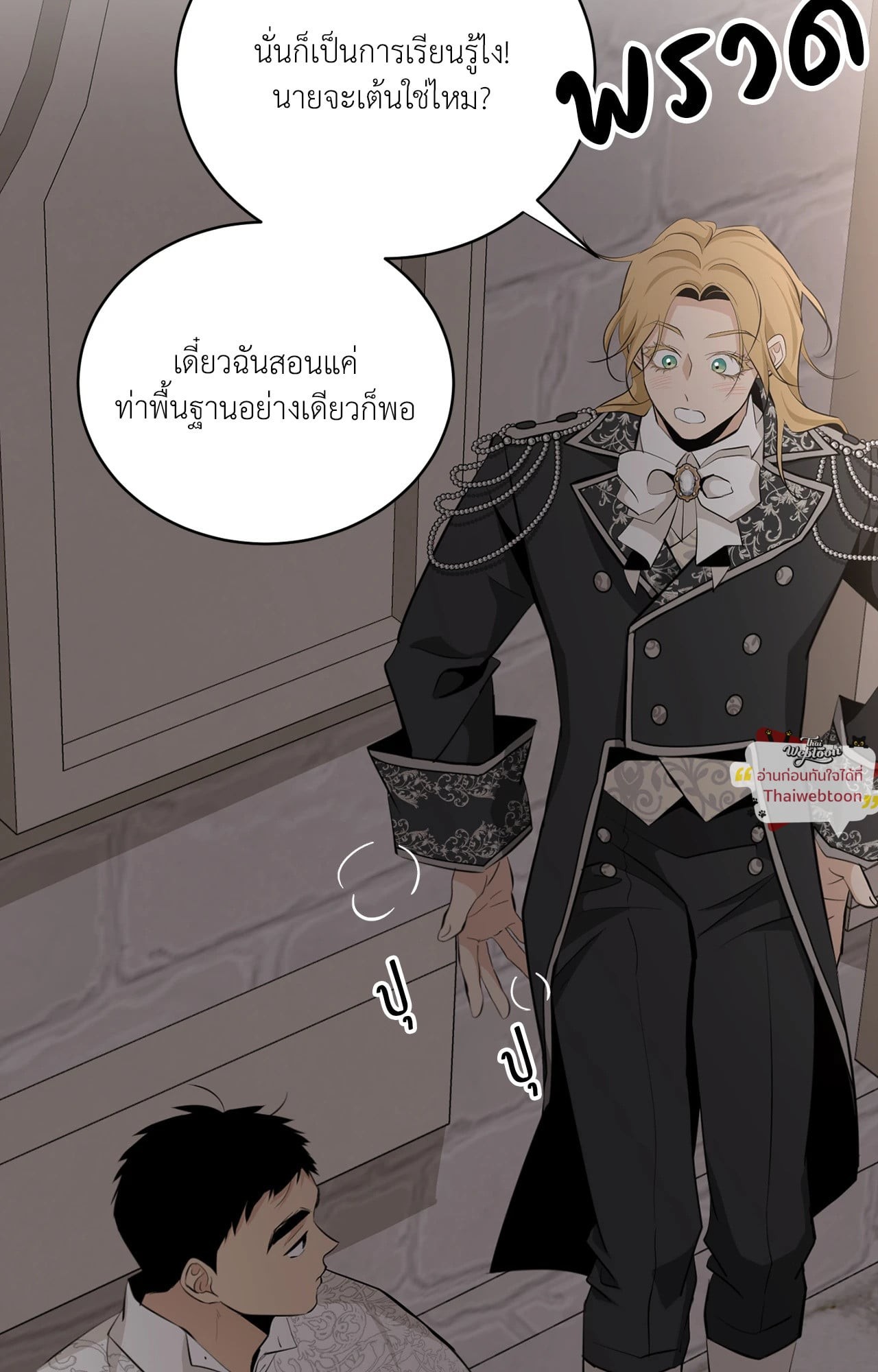 หน้า 45