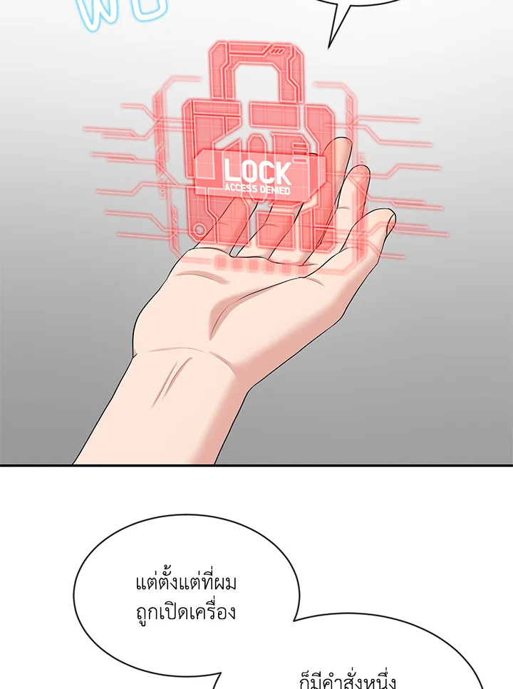 หน้า 85