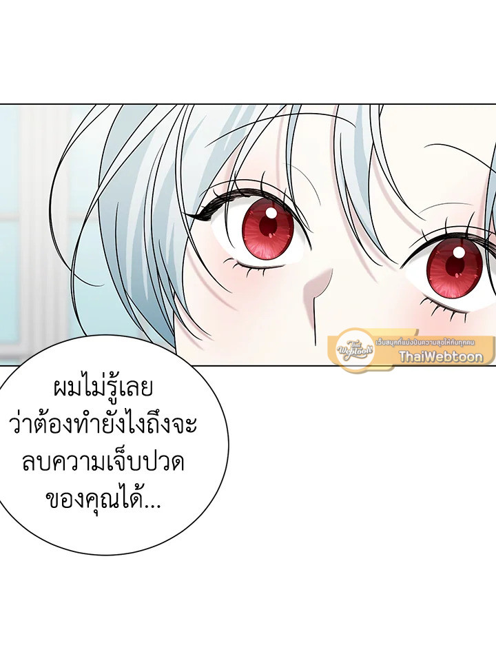 อยู่ดีๆ สามีทรราชก็สุภาพขึ้นมา | I Accidentally Tamed the Duke ตอนที่ 91 - รูปที่ 2