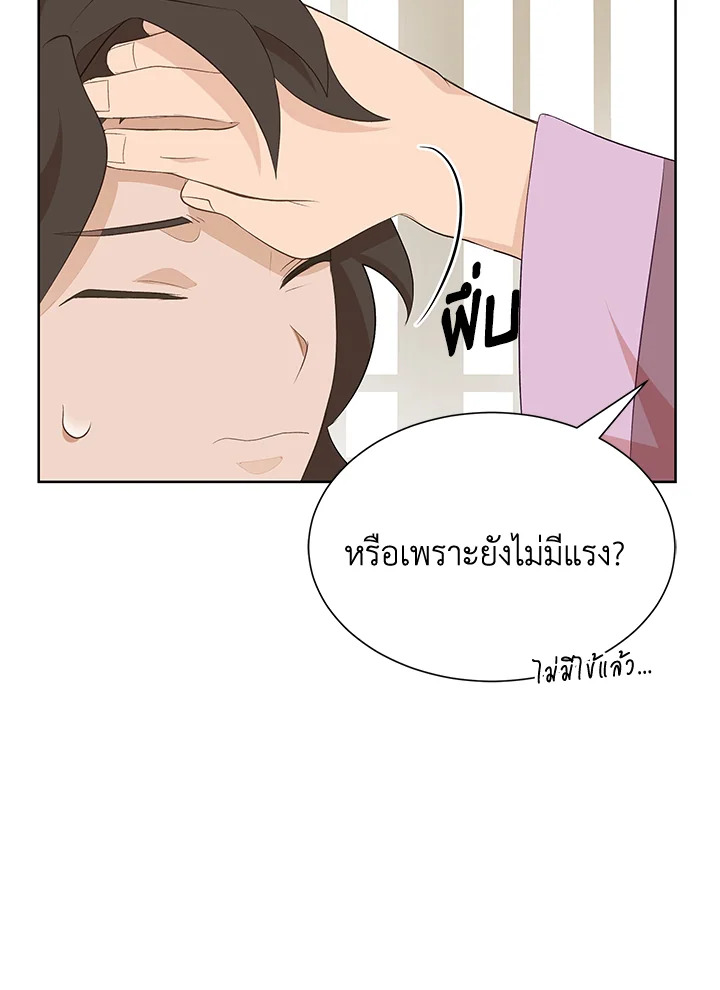 หน้า 113