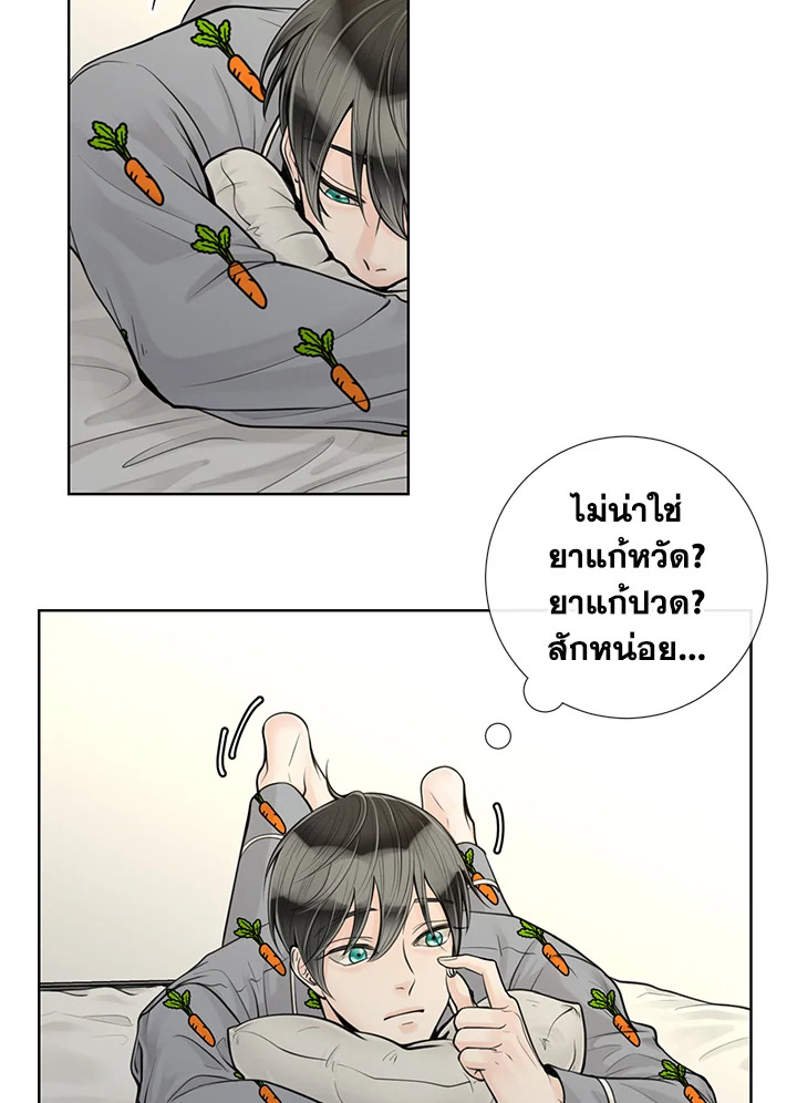 หน้า 65
