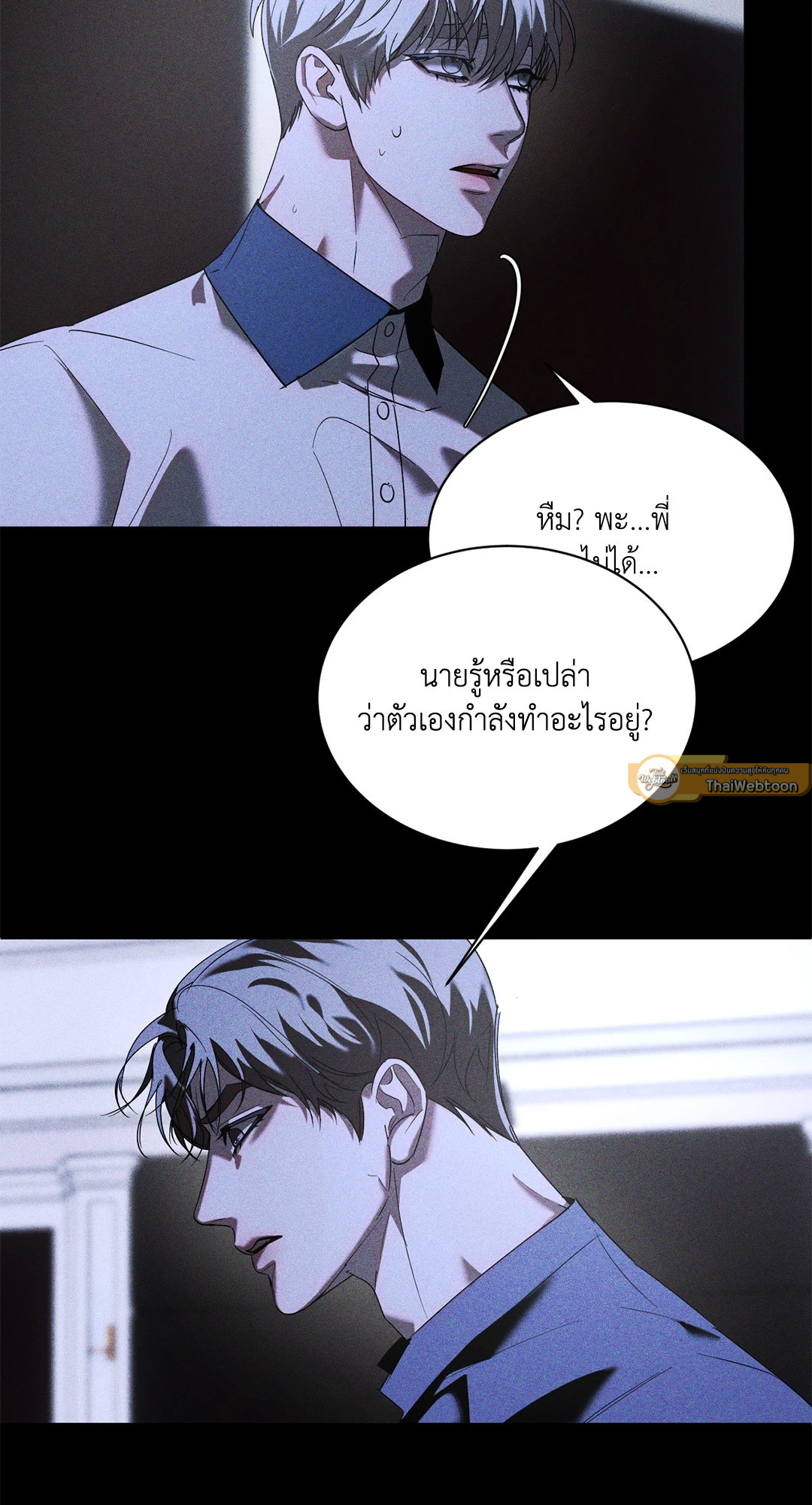 หน้า 33