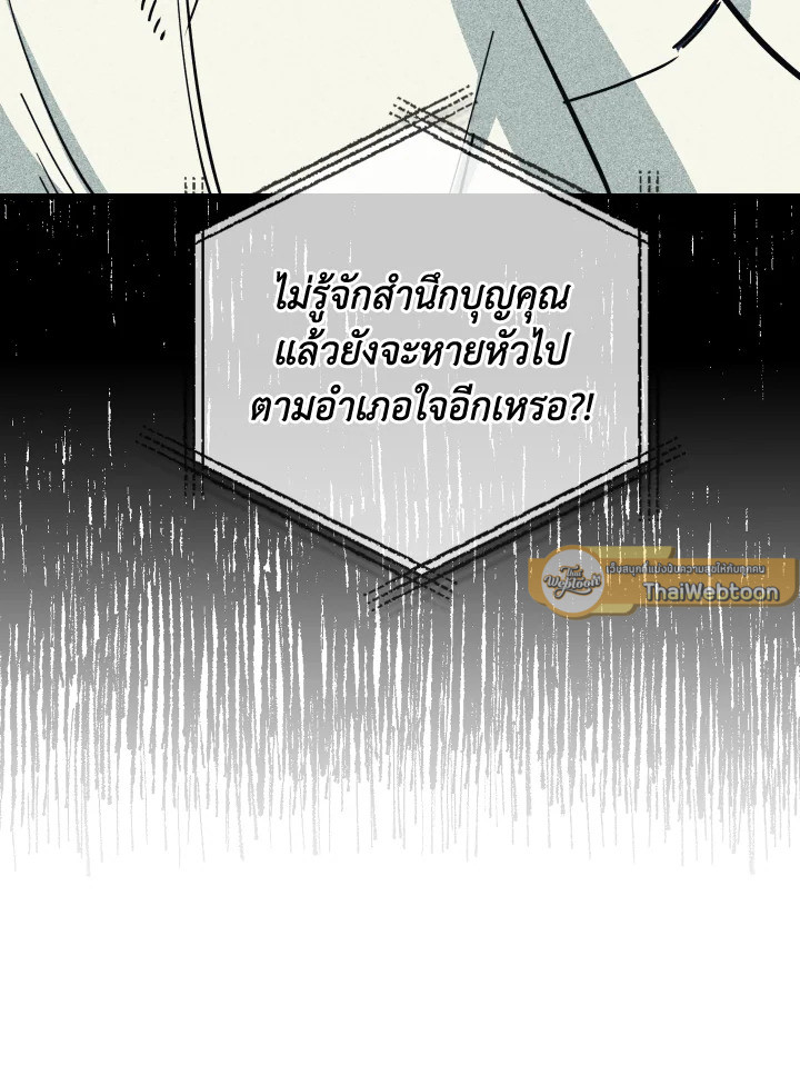 หน้า 97