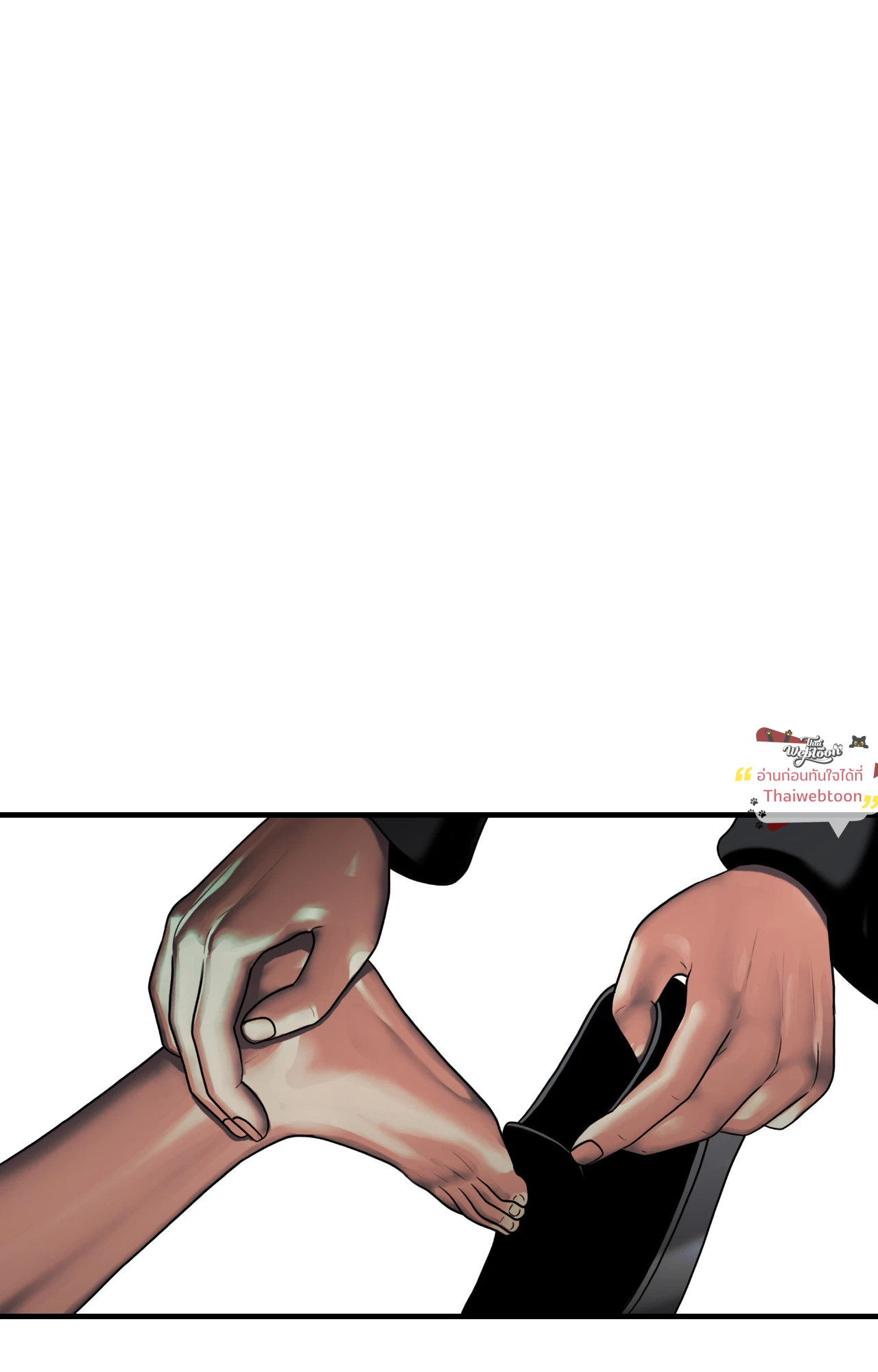 เชื้อคนคลั่ง | The Rotten ตอนที่ 56 - รูปที่ 2