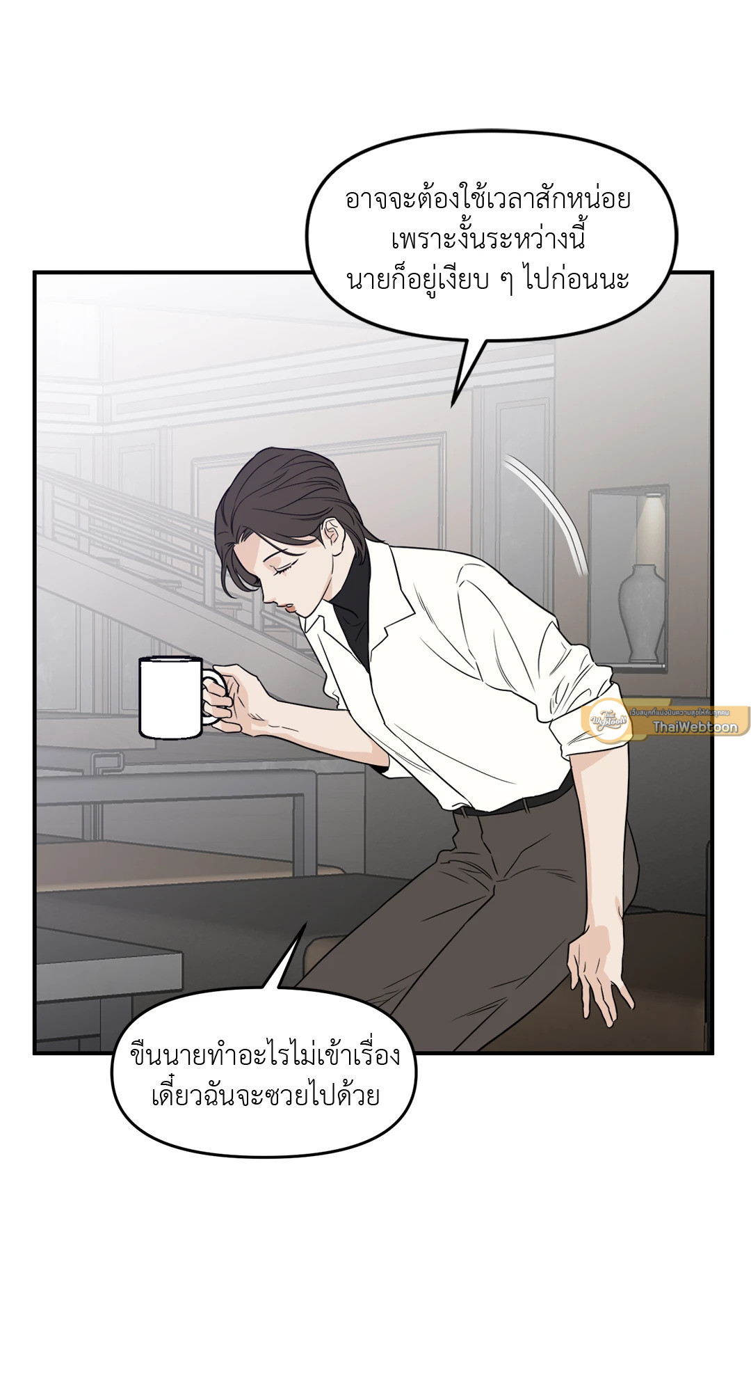 หน้า 68
