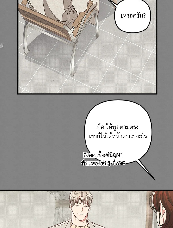หน้า 70