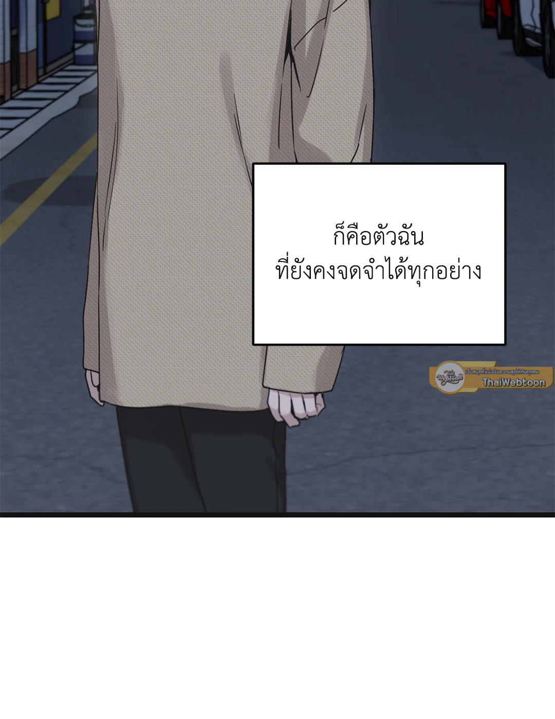 หน้า 93