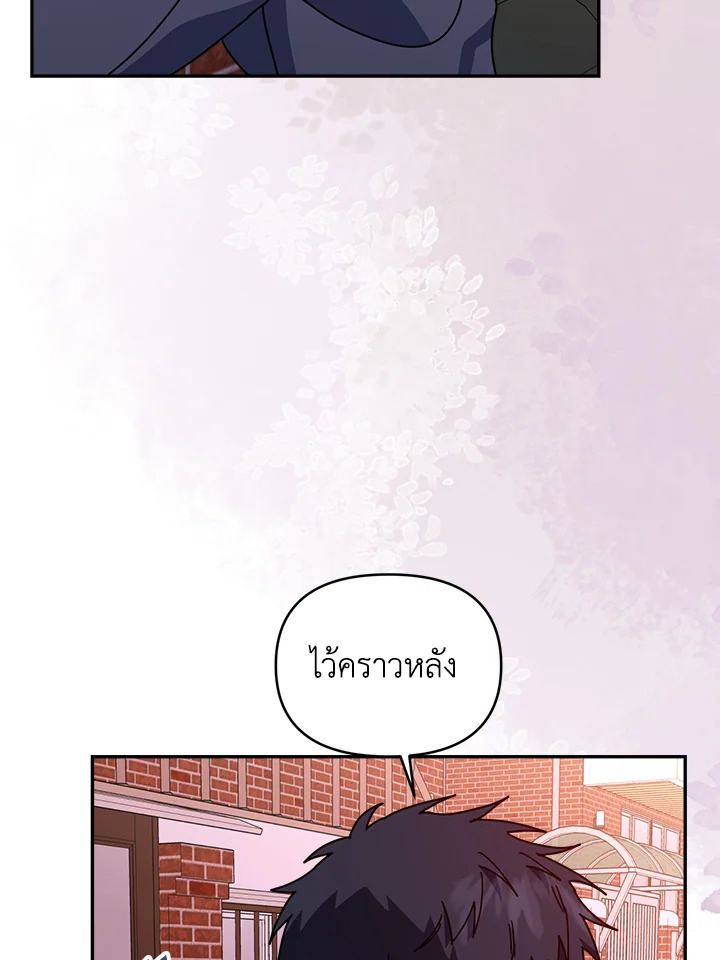 หน้า 87